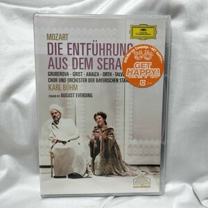 未開封 新品 DVD ベーム バイエルン国立歌劇場管弦楽団 モーツァルト 歌劇 後宮からの誘拐 [DVD] 