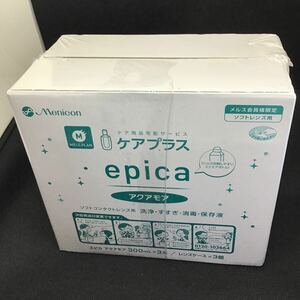 メニコン　アクアモア　エビカ　epica 300ml×3本×2箱・レンズケース×3個×2箱