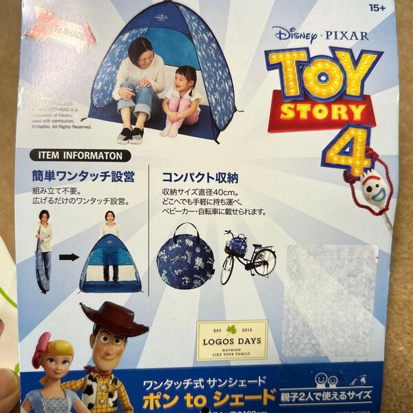 トイストーリー4 簡単ワンタッチ サンシェード コンパクト テント フィギュア