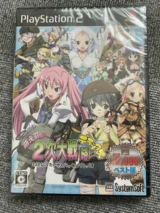 萌え萌え2次大戦　デラックス　新品未開封　ps2