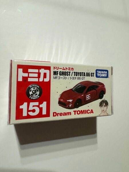 【絶版】トミカ MFゴースト トヨタ 86 GT