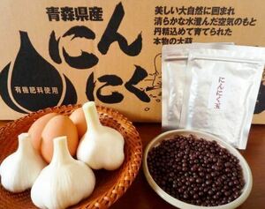  less pesticide no addition garlic sphere garlic egg yolk 125 bead 3 sack 3600 jpy free shipping 