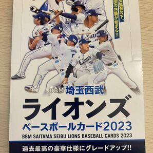 2023 BBM 西武ライオンズ 未開封 20パック 定価11000円分 シリアル抜き取りなし 2点以上はネコポス対応不可 箱無しの画像1