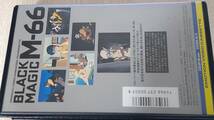 【中古品】 VHS ブラックマジックM-66 BLACK MAGIC M-66 OVA 士郎正宗 ビデオカセット EMOTION_画像2