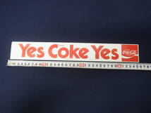 【A】★コカ・コーラ ステッカー 1枚 Yes Coke Yes 当時物 昭和レトロ ノベルティ Coca Cola コカコーラ 未使用品 現状 60_画像8