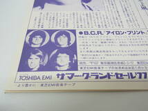 1977年☆東芝 カセット カタログ 「 SOUND TRIP 7 」 ☆サウンドトリップ ベイシティローラーズ カセットテープ フライヤー 当時物 60_画像6