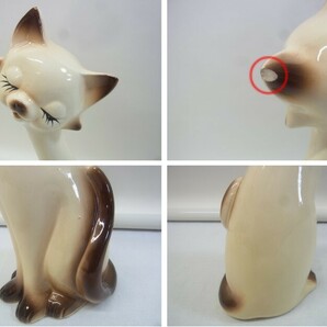 ★シャム猫像 陶器製 3体セット 親子 昭和レトロ ビンテージ アンティーク シャムネコ 置物 インテリア フィギュリン ※欠けあり 80の画像5