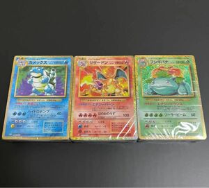 ポケモンカードclassic クラシック　デッキ　3種セット　未開封