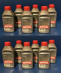 モチュール MOTUL レーシングブレーキフルード660 12本 未開封倉庫保管品