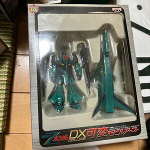 ガンダムDX可変モビルアーマー