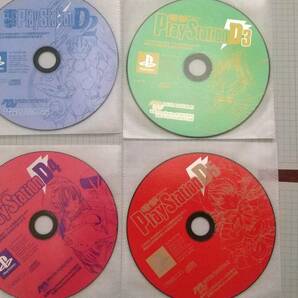 電撃プレイステーションD 付録CD ディスクのみ 電撃PlayStationの画像2