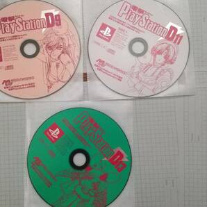 電撃プレイステーションD 付録CD ディスクのみ 電撃PlayStationの画像4
