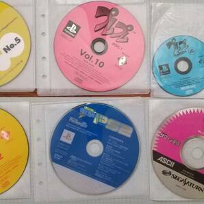 ゲーム系雑誌 付録CDのみ プレイステーションRe-mix プレプレ 電撃PS2 サターン通信の画像1