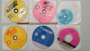 ゲーム系雑誌 付録CDのみ プレイステーションRe-mix プレプレ 電撃PS2 サターン通信