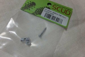 SCUD SR-GB50C　円筒型スペーサー5mm クローム