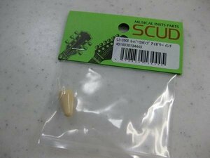 SCUD LI-390I　レバーSWノブ　IVORY　インチ　