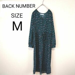 【BACK NUMBER】バックナンバー　レディース 長袖 シャツ ワンピース　花柄　グリーン　前開き