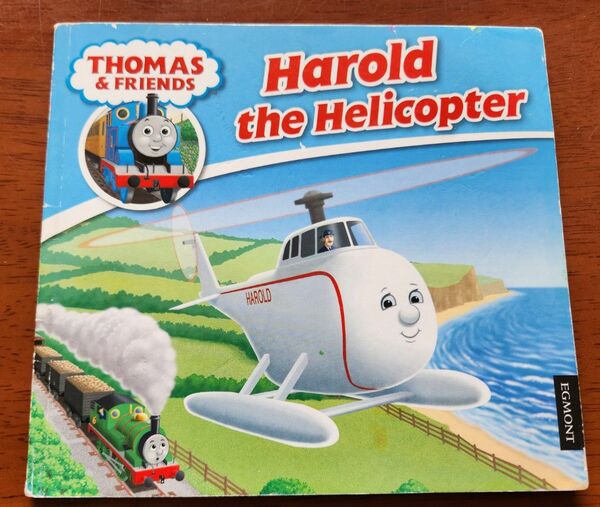 英語の絵本 harold the helicopter