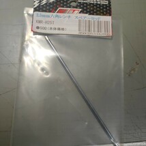 スペアビット！2.5mm 六角レンチ！HUDY、工具_画像1