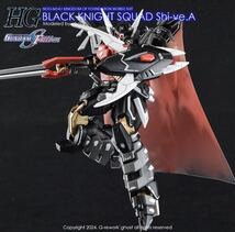 HG 1/144 ブラックナイトスコードシヴァ用水転写式デカール _画像4