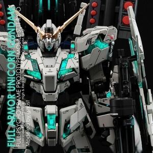 RG 1/144 フルアーマー・ユニコーンガンダム専用水転写式デカール