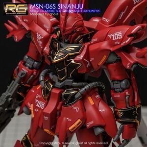 RG 1/144 MSN-06Sシナンジュ専用水転写式デカール