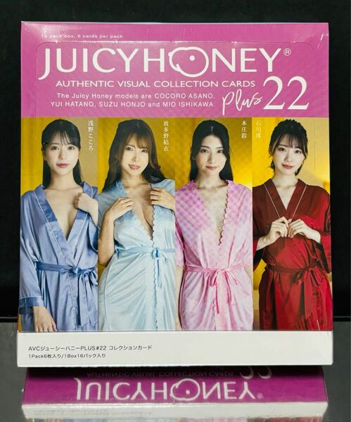 【送料無料】ジューシーハニー JUICY HONEY PLUS #22 未開封1BOX