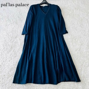 pal’las palace パラスパレス 45rpm ワンピース ロング フレア Aライン バンドカラー ギャザー インディゴ ネイビー 紺 藍 S 綿 日本製