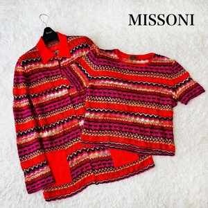 MISSONI ミッソーニ アンサンブル カーディガン 羽織り ニット ロング ボーダー ストライプ ポケット XL LL 2XL 3L イタリア オレンジタグ