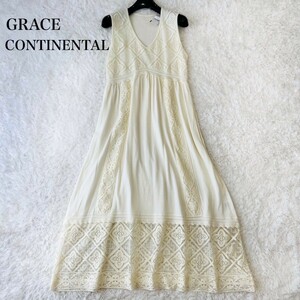 GRACE CONTINENTAL グレースコンチネンタル ワンピース ロング マキシ フレア Aライン レース ギャザー タック プリーツ オフホワイト 白 S