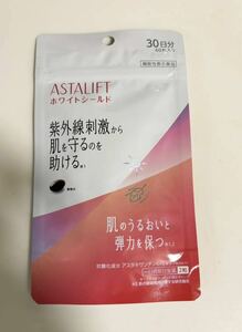 ASTALIFT