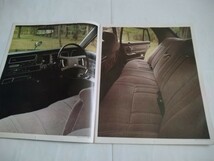 旧車当時物　トヨタ クラウン（'75)カタログ_画像3