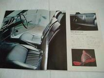 旧車当時物　トヨタ スプリンター（'69)カタログ_画像4