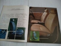 旧車当時物　トヨペット クジラクラウン（'73)パンフレット_画像3