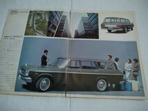旧車当時物　トヨペット クラウンカスタム（ワゴン)'66カタログ_画像2