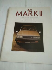 旧車当時物　トヨタ マークⅡ（'81)カタログ