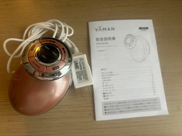 YA-MAN 美容器 EMS キャビテーション