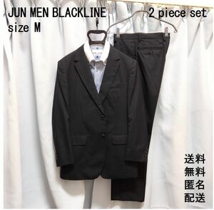 JUN MEN ジュンメン BLACKLINE【M】スーツ上下【ビジネス】フォーマル2点 セットアップ【式典 セレモニー】匿名配送