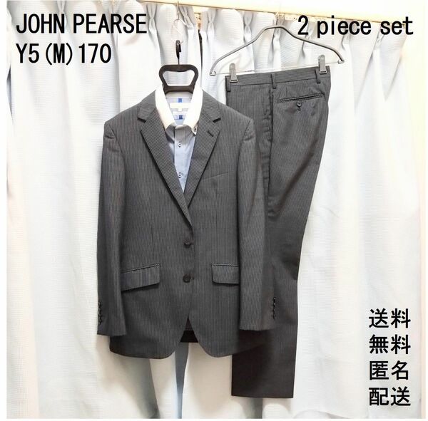 JOHN PEARSE ジョンピアース【Y5／170】スーツ上下【ビジネス 就活】KONAKA【セットアップ フォーマル】匿名配送