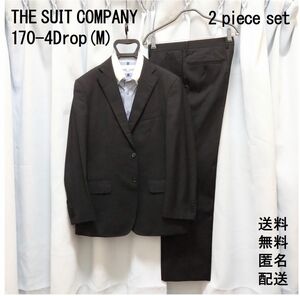 THE SUIT COMPANY スーツカンパニー【170-4Drop】スーツ上下【ビジネス】セットアップ【リクルート】匿名配送