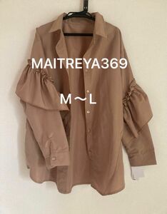 【MAITREYA369】【新品未使用タグ付き】シャツブラウス　MからLサイズ ゆったり 長袖 