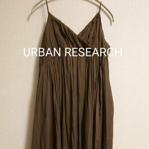 URBAN RESERCH キャミワンピース Backリボンサテンワンピース　フリーサイズ　大人可愛い