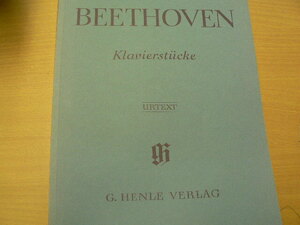 ベートーヴェン　ピアノのための小品集　KLAVIERSTUCKE　　　■楽譜　　ｂ