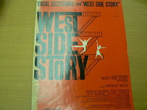 West Side Story　 Vocal Selections　ウエスト・サイド物語　■楽譜　　B