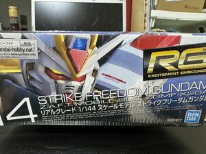 RG Strike freedom Gundam нераспечатанный товар 