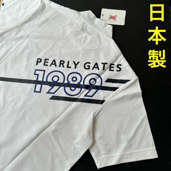 6/XL 即日発送/新品/日本製/パーリーゲイツ/PEARLY GATES/半袖/高機能/モックネックシャツ/ゴルフシャツ/カノコ/ベーシック/オシャレ/白