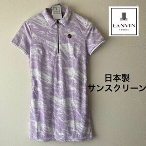 M/38 日本製　高級ゴルフウェア　新品定価38500円/デサント　LANVIN SPORT ランバンスポール　レディース　高機能　ワンピース　