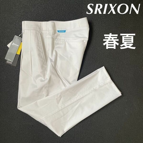 Mサイズ　送料無料/新品定価10890円/SRIXON/デサント/スリクソン/レディース/春夏/ストレッチパンツ/クロップドパンツ/ゴルフパンツ/白