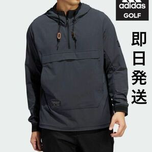 Lサイズ　新品定価15000円　アディダスゴルフ　adidas golf 春夏　メンズ　プルオーバー ジャケット　パーカー　ゴルフウェア　チャコール/