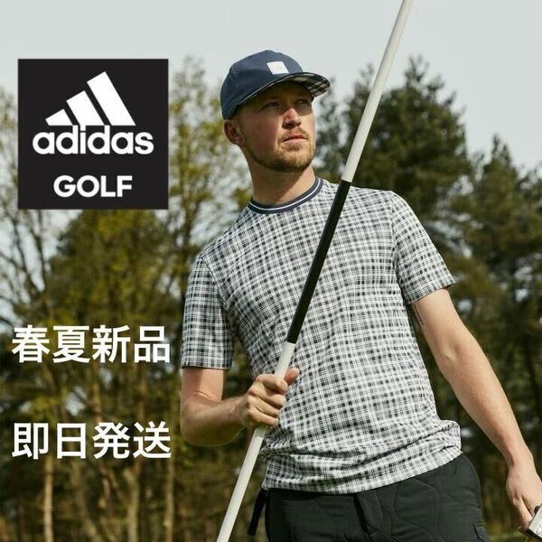 【L】即日発送:新品定価9350円-アディダス　ゴルフ　adidas golf メンズ/オシャレ/タータンチェック　クールネックシャツ/父の日ギフトに◎